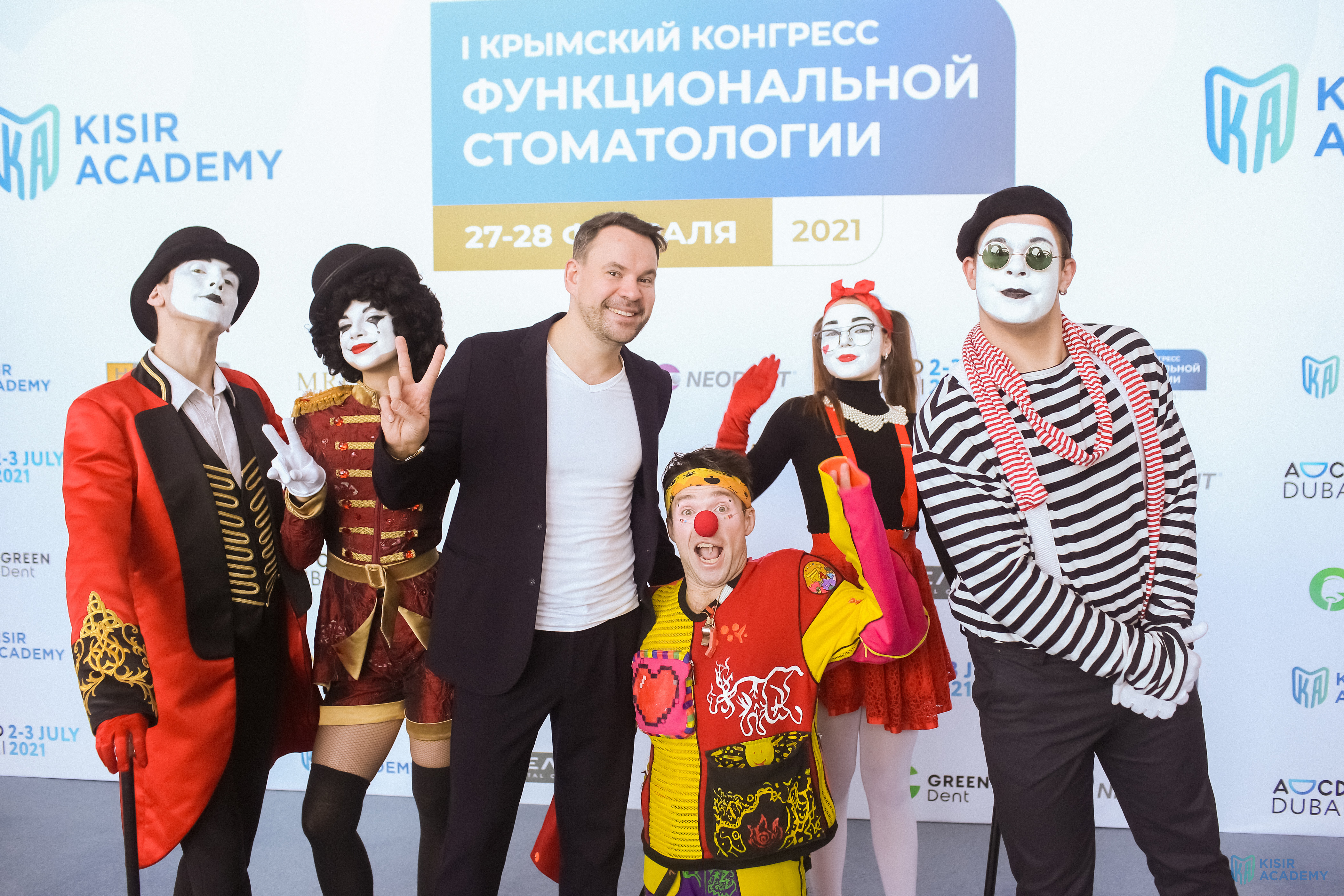 I Крымский Международный конгресс функциональной стоматологии 27-28 февраля 2021 г.