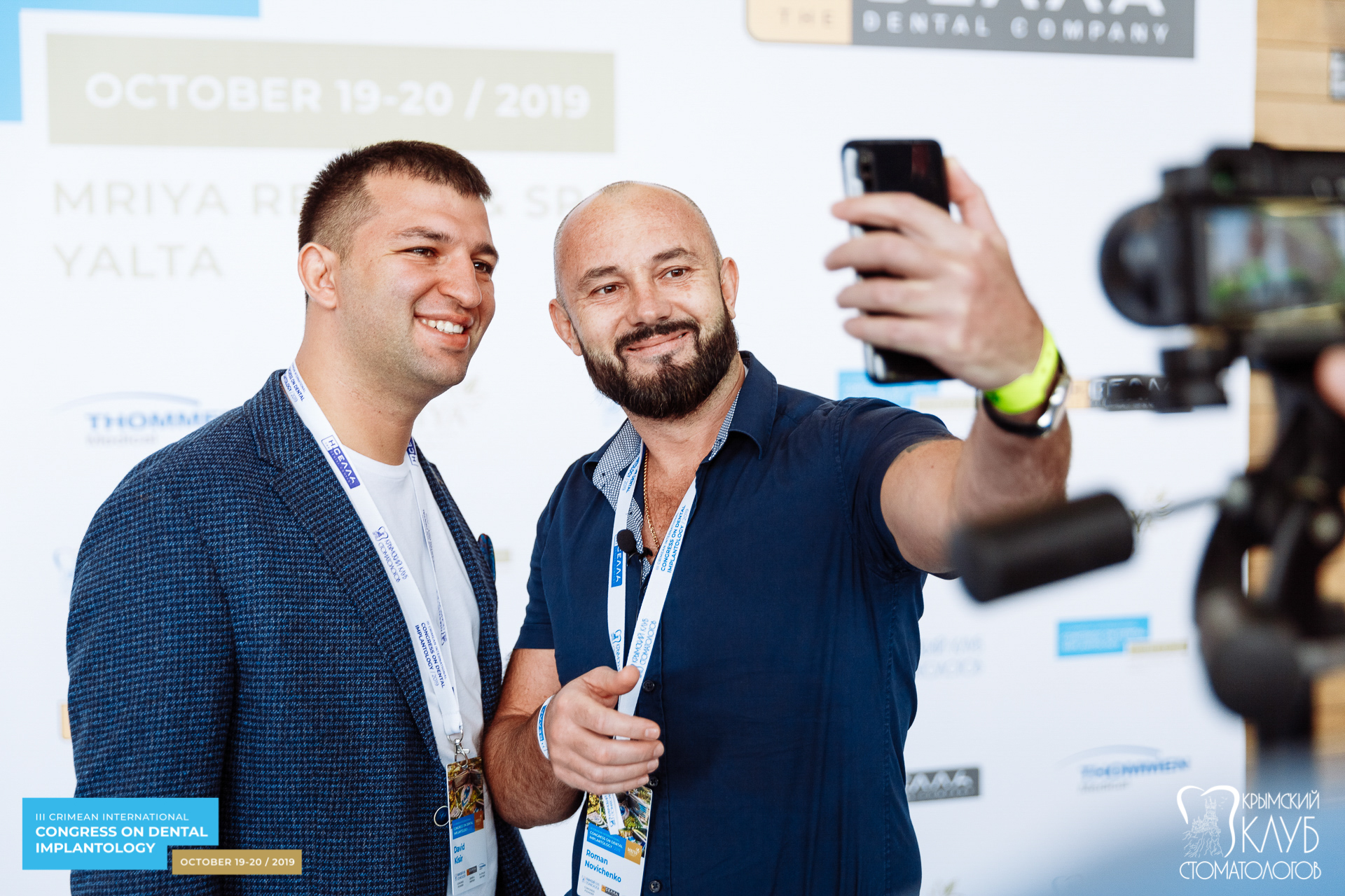 III Крымский Международный Имплантологический конгресс 19-20 октября 2019 г.