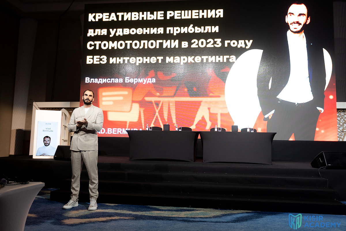I Стоматологический Бизнес Конгресс в Дубае 25-26 мая 2023 г.