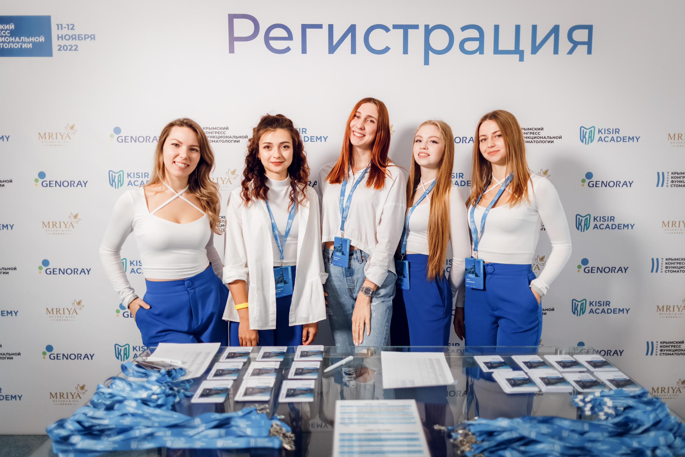 II Крымский конгресс функциональной стоматологии 11-12 ноября 2022 г.
