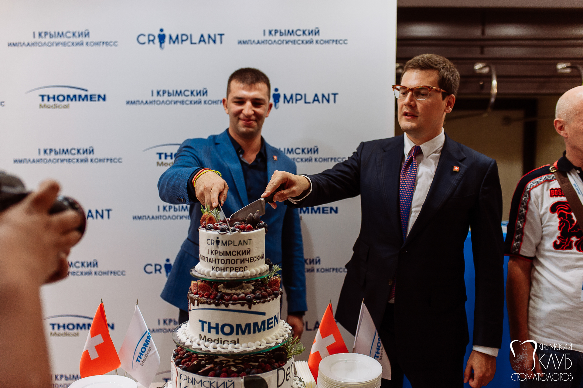 I Крымский Имплантологический конгресс 9-10 сентября 2017 г.