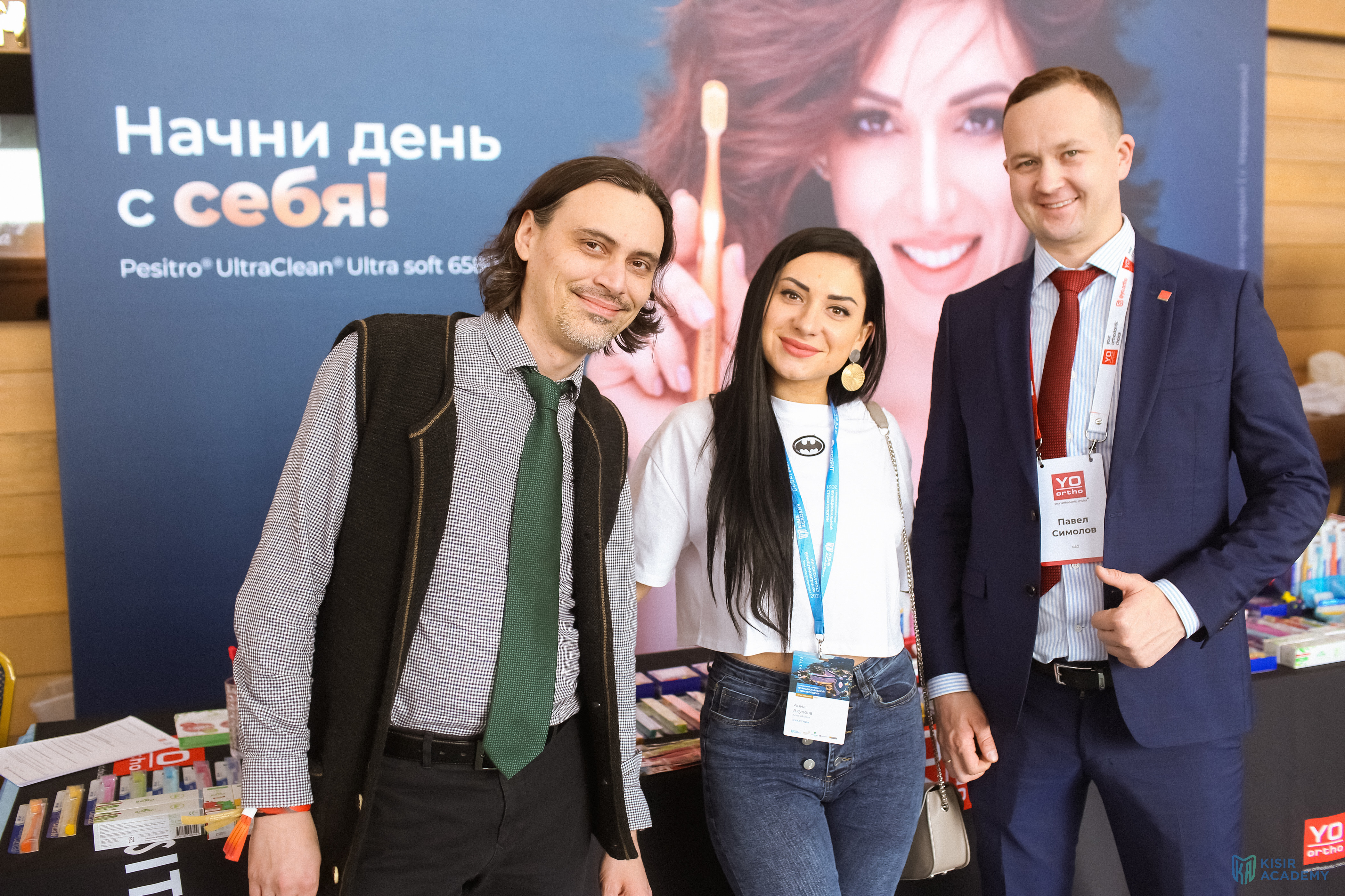 I Крымский Международный конгресс функциональной стоматологии 27-28 февраля 2021 г.