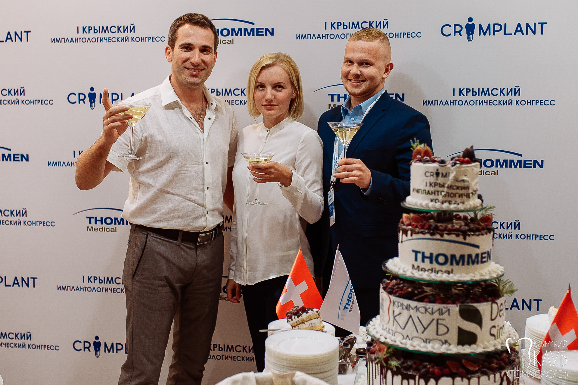 I Крымский Имплантологический конгресс 9-10 сентября 2017 г.