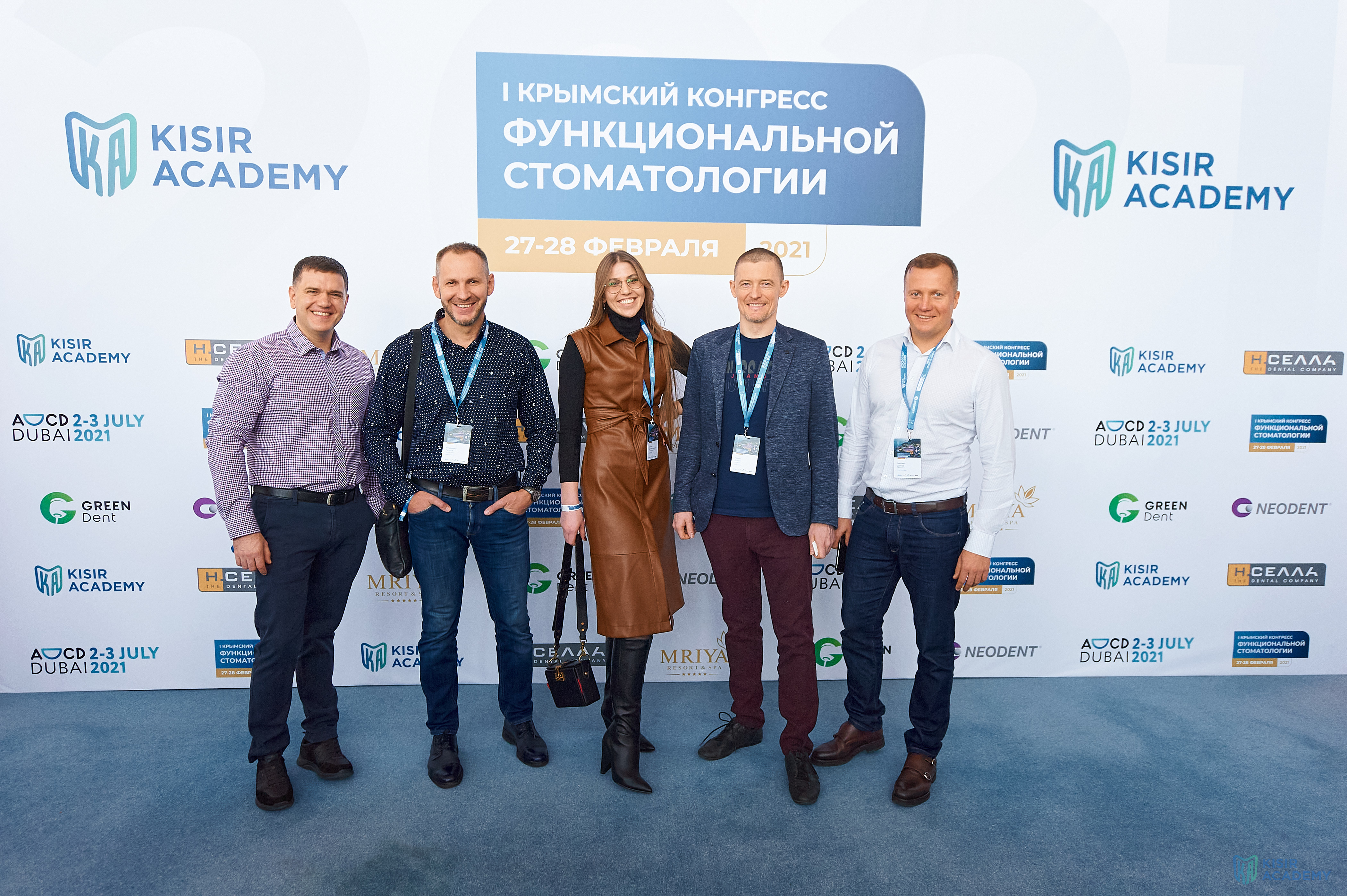 I Крымский Международный конгресс функциональной стоматологии 27-28 февраля 2021 г.