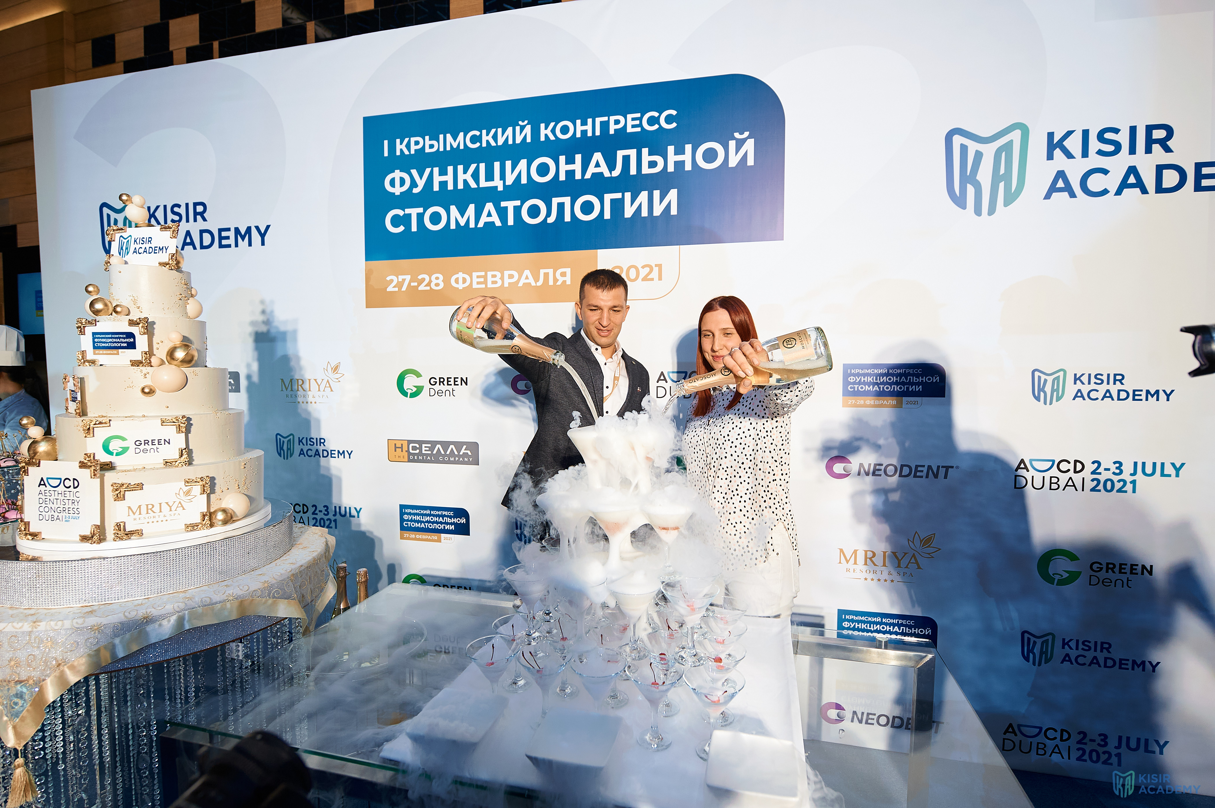 I Крымский Международный конгресс функциональной стоматологии 27-28 февраля 2021 г.