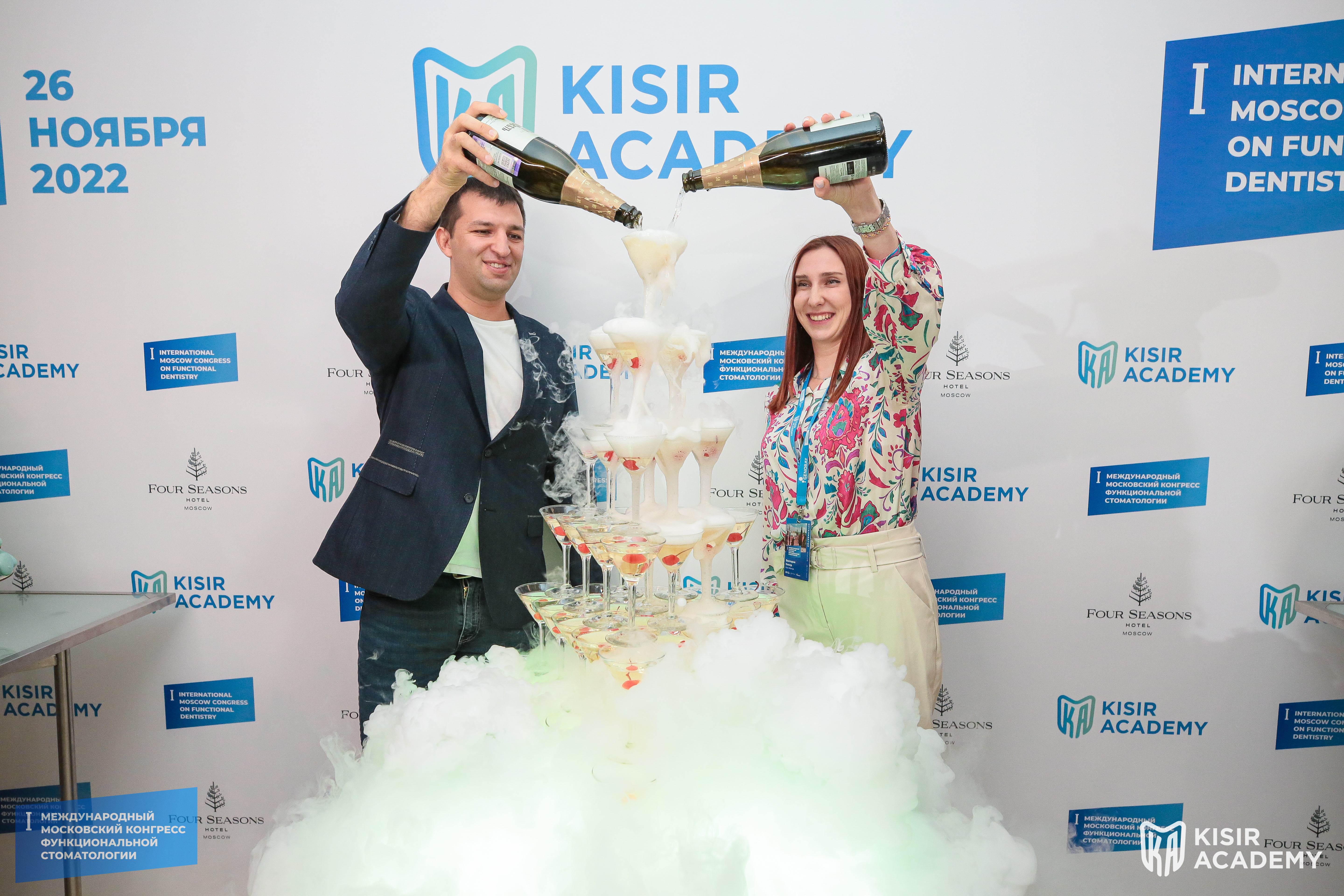 I Московский конгресс функциональной стоматологии 26 ноября 2022 г.