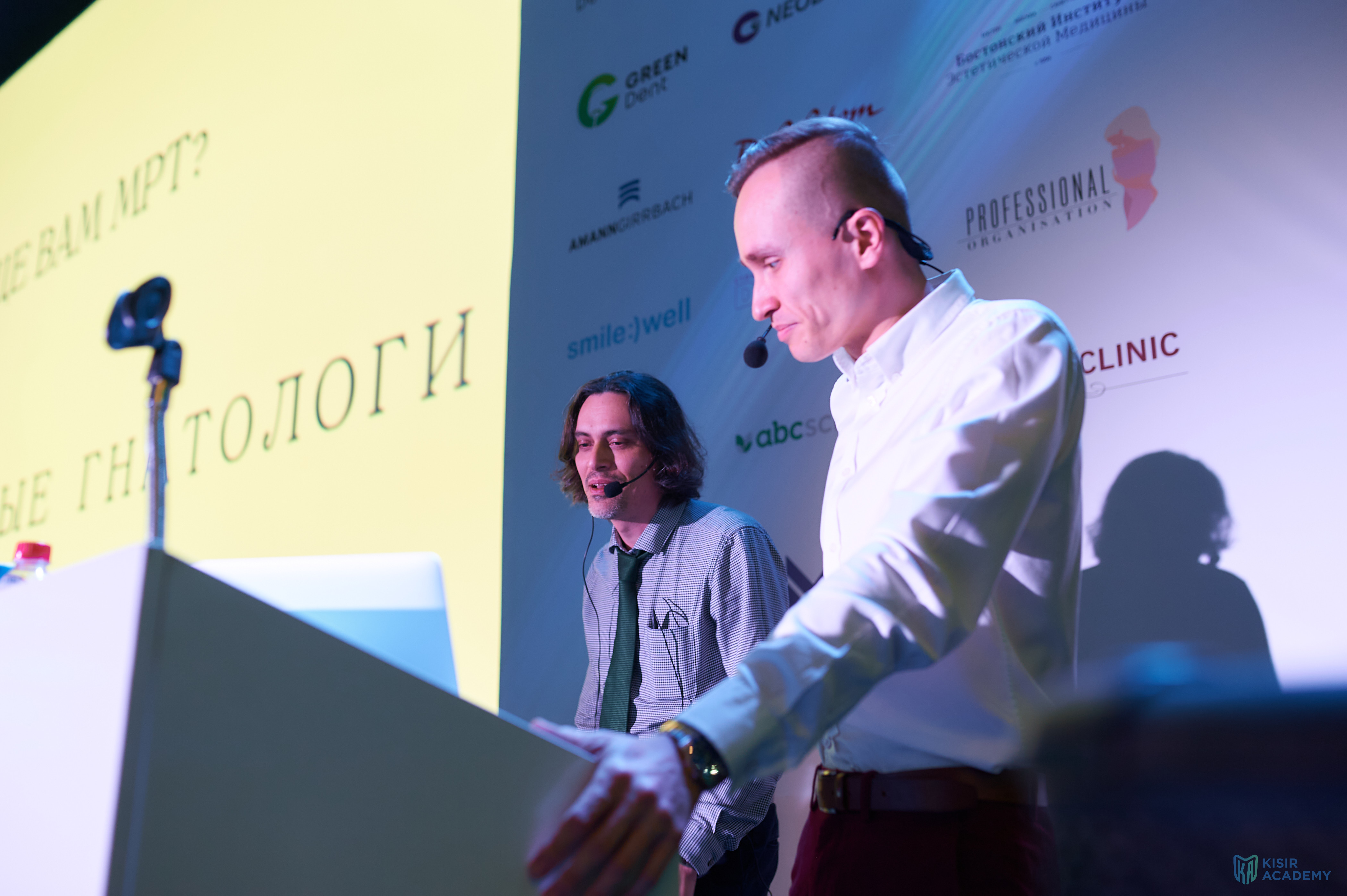 I Крымский Международный конгресс функциональной стоматологии 27-28 февраля 2021 г.